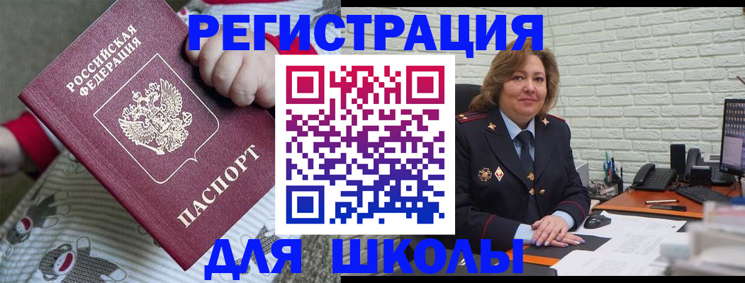 прописка гарантия в Махачкале